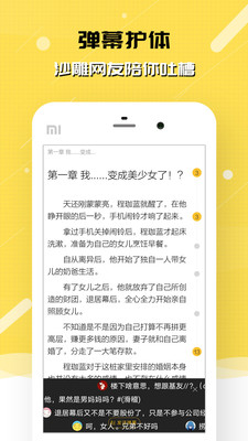 èĶapp 2.9.329