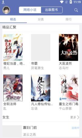 ʯͷ׷app 6.4.0
