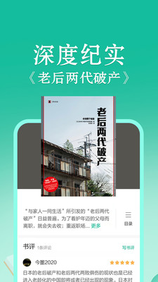 Ķapp 7.3.41