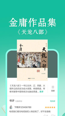 Ķapp 7.3.41