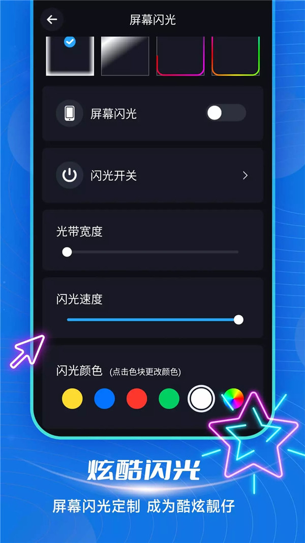 ſapp 4.6.1