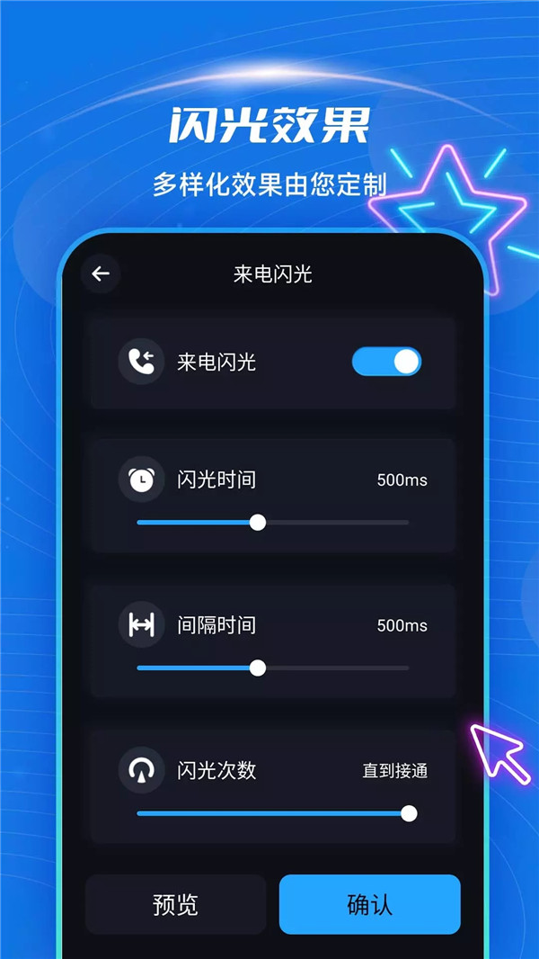 ſapp 4.6.1