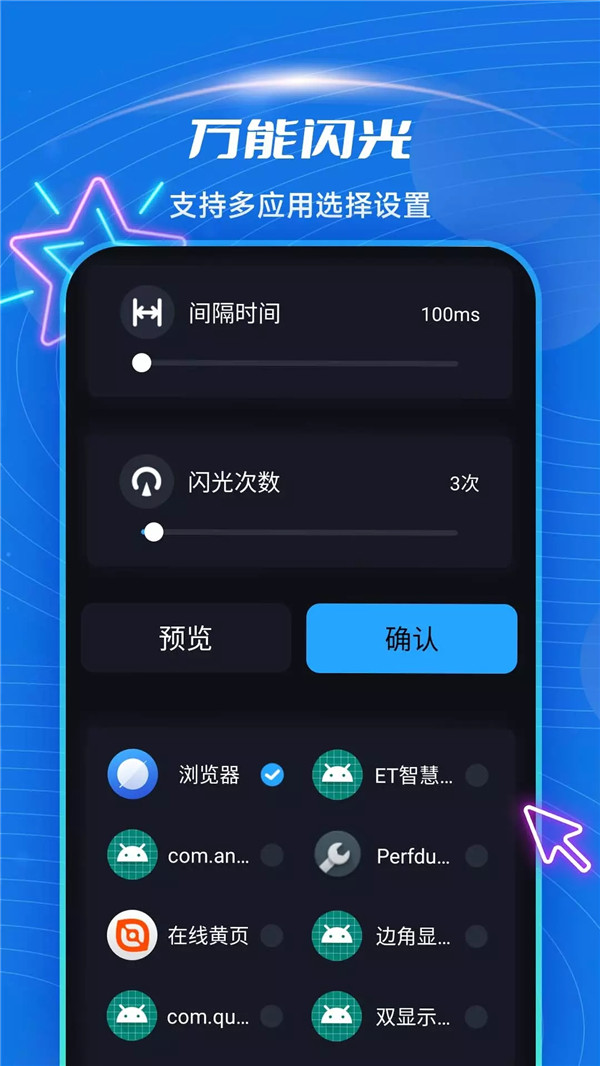 ſapp 4.6.1