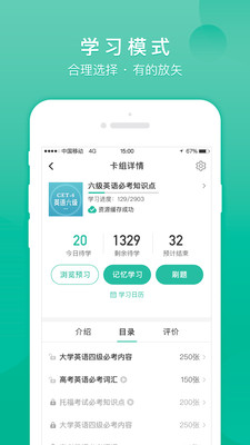Ǻapp 2.7.29
