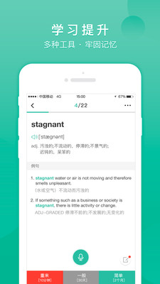Ǻapp 2.7.29