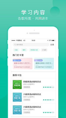 Ǻapp 2.7.29