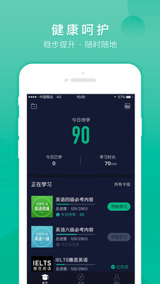 Ǻapp 2.7.29