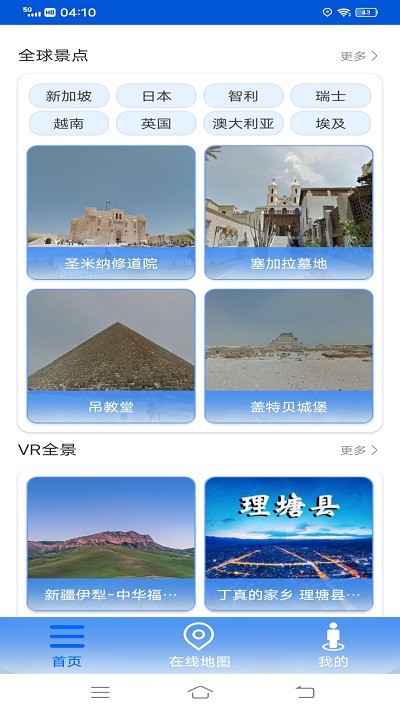 VR־ͼapp 1