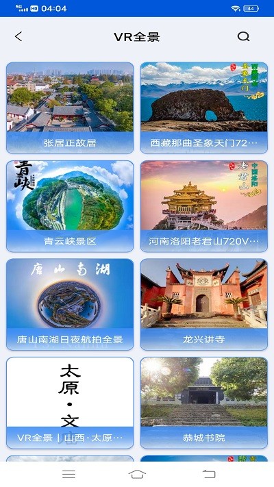 VR־ͼapp 1