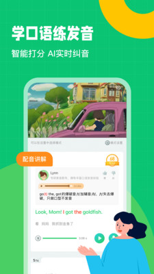 ӢȤapp 7.64.1