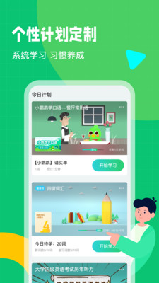 ӢȤapp 7.64.1