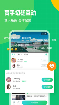 ӢȤapp 7.64.1