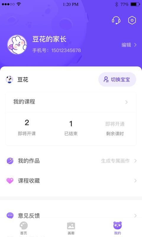 ôapp 2.8