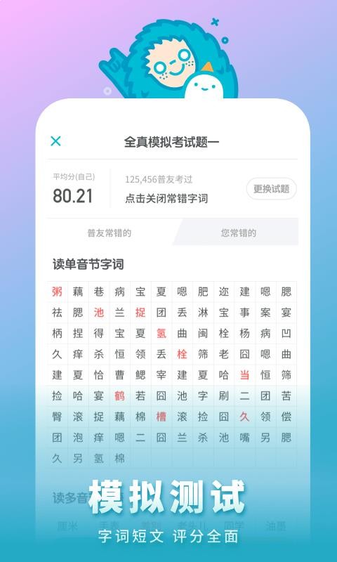 ͨapp 5.4.9
