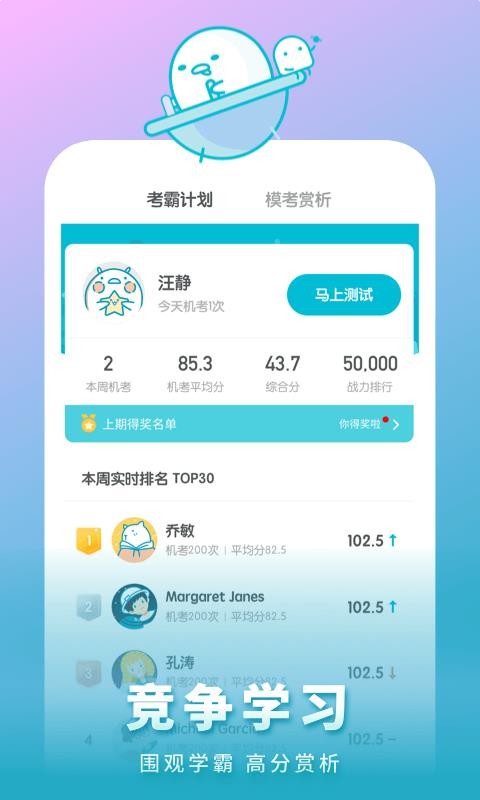 ͨapp 5.4.9