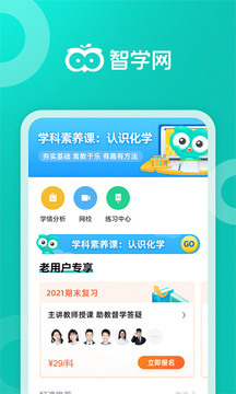ѧapp 1.8.2351