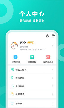 ѧapp 1.8.2351