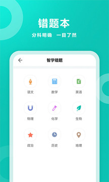 ѧapp 1.8.2351