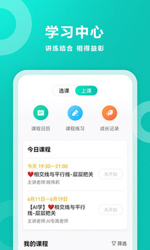 ѧapp 1.8.2351