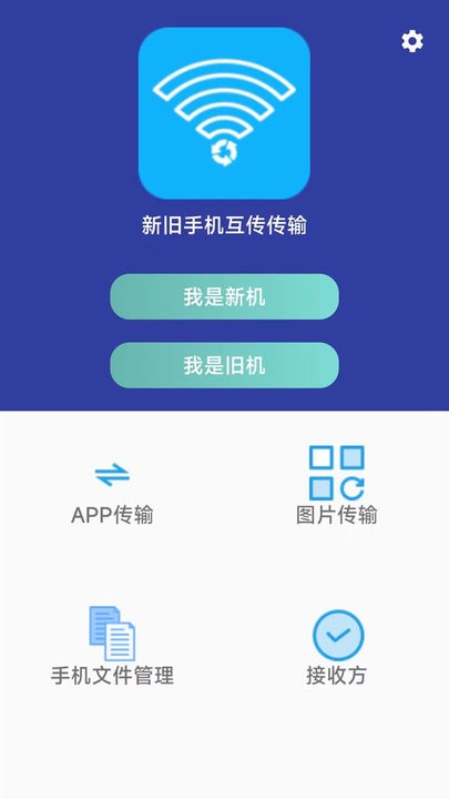 ܴapp 1.1.4