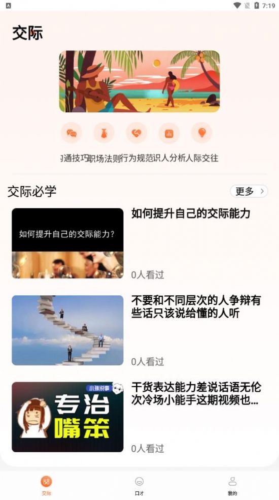 ˵app 1.0.0