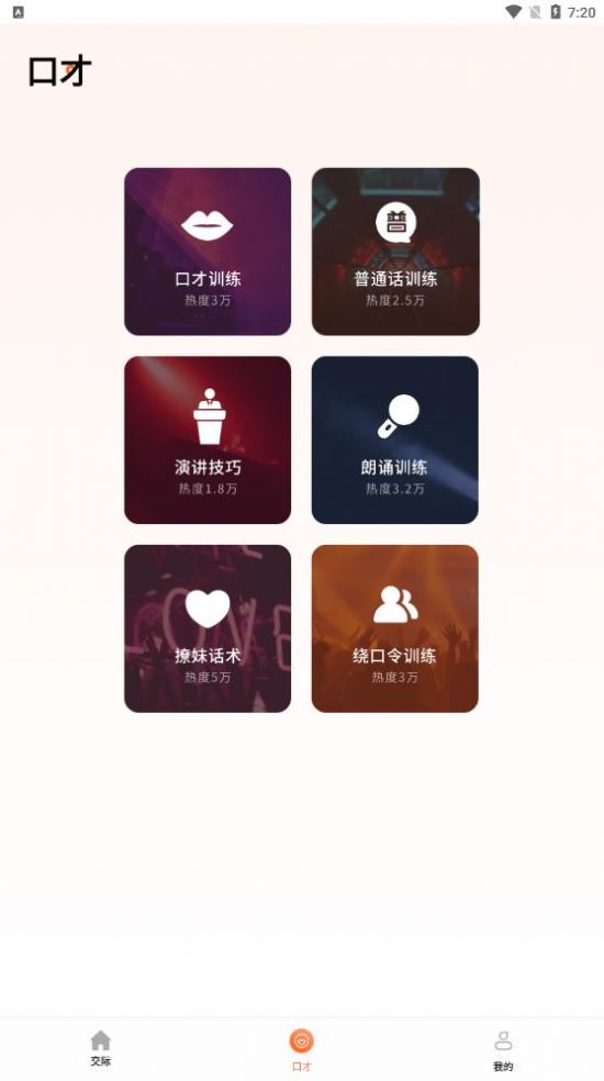 ˵app 1.0.0
