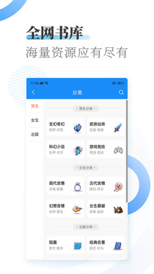 С˵ȫapp 1.8.1