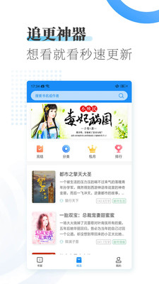 С˵ȫapp 1.8.1