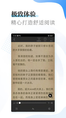 С˵ȫapp 1.8.1