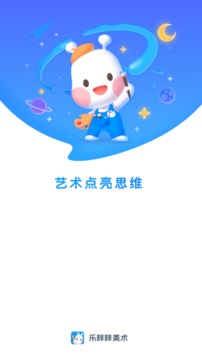 ͯapp 3.1.0