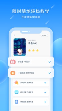 ͯapp 3.1.0