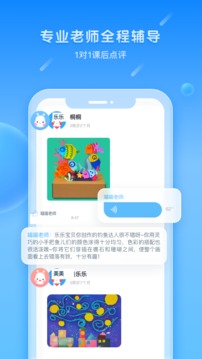 ͯapp 3.1.0