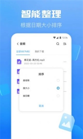 Żʿapp 1.0.1
