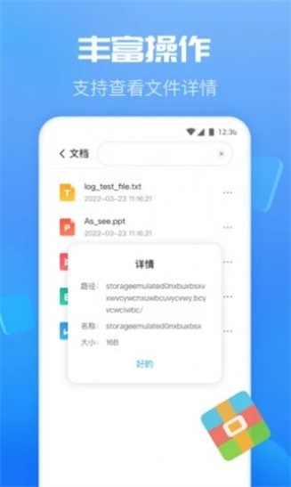 Żʿapp 1.0.1