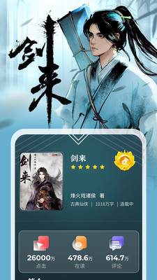 ݺС˵app 8.0.6.83