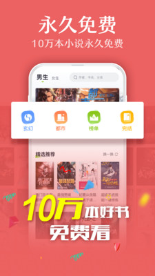 TXTȫС˵app 2.0.5