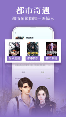 TXTȫС˵app 2.0.5