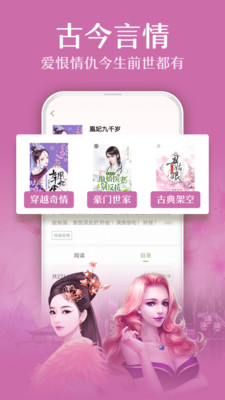 TXTȫС˵app 2.0.5