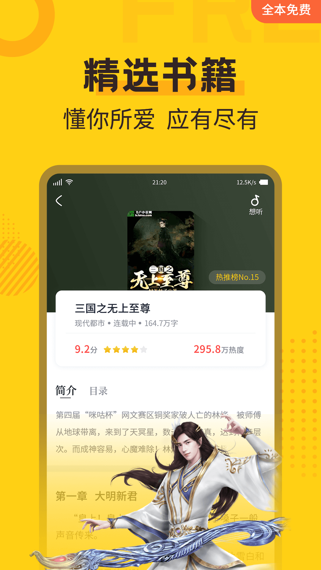 С˵Ķapp 2.2.5