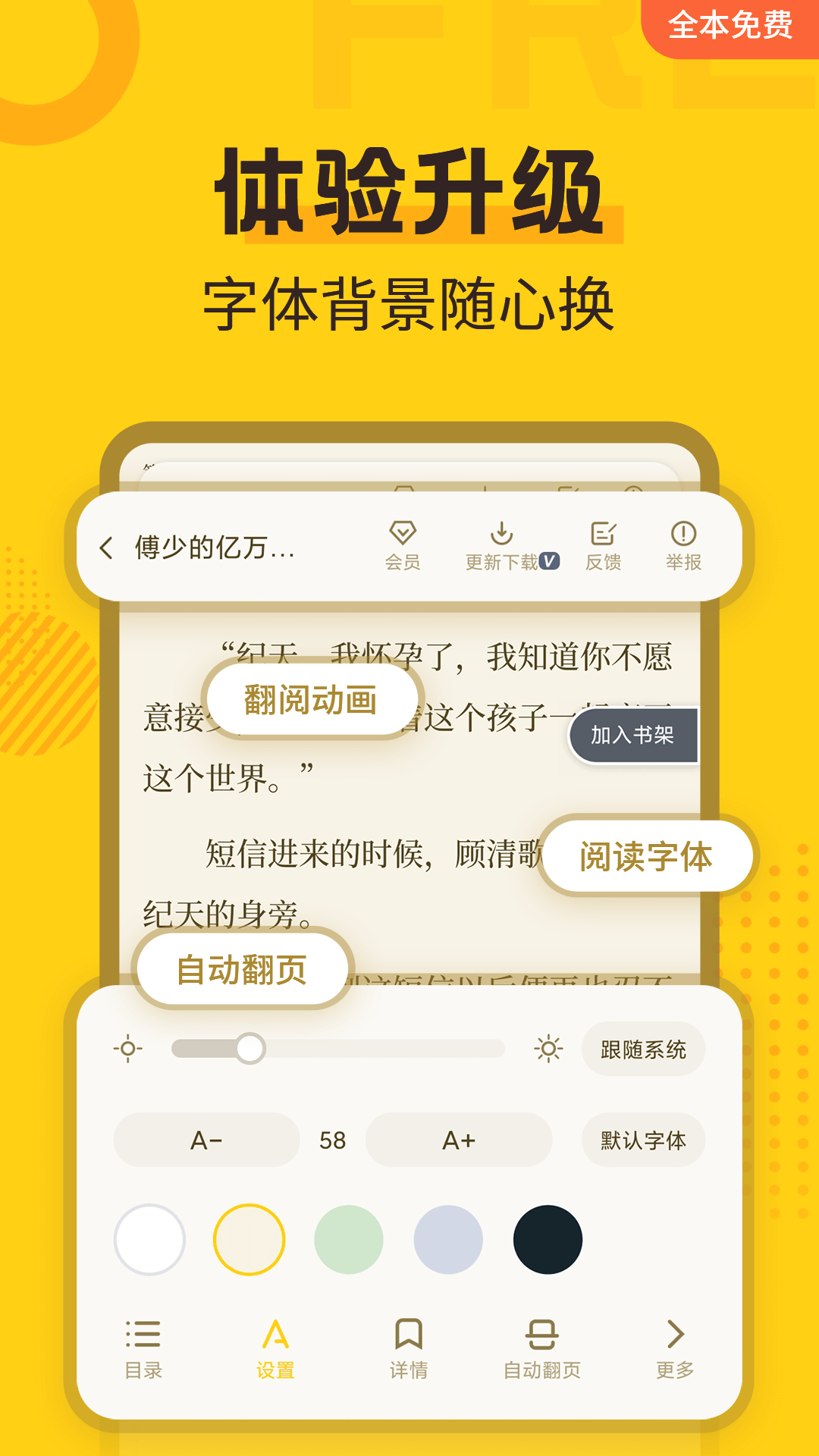 С˵Ķapp 2.2.5