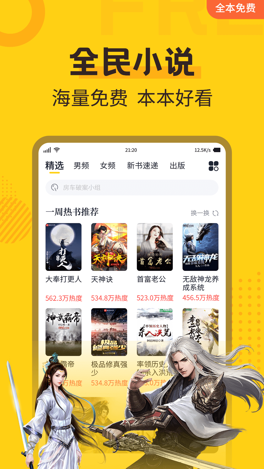 С˵Ķapp 2.2.5