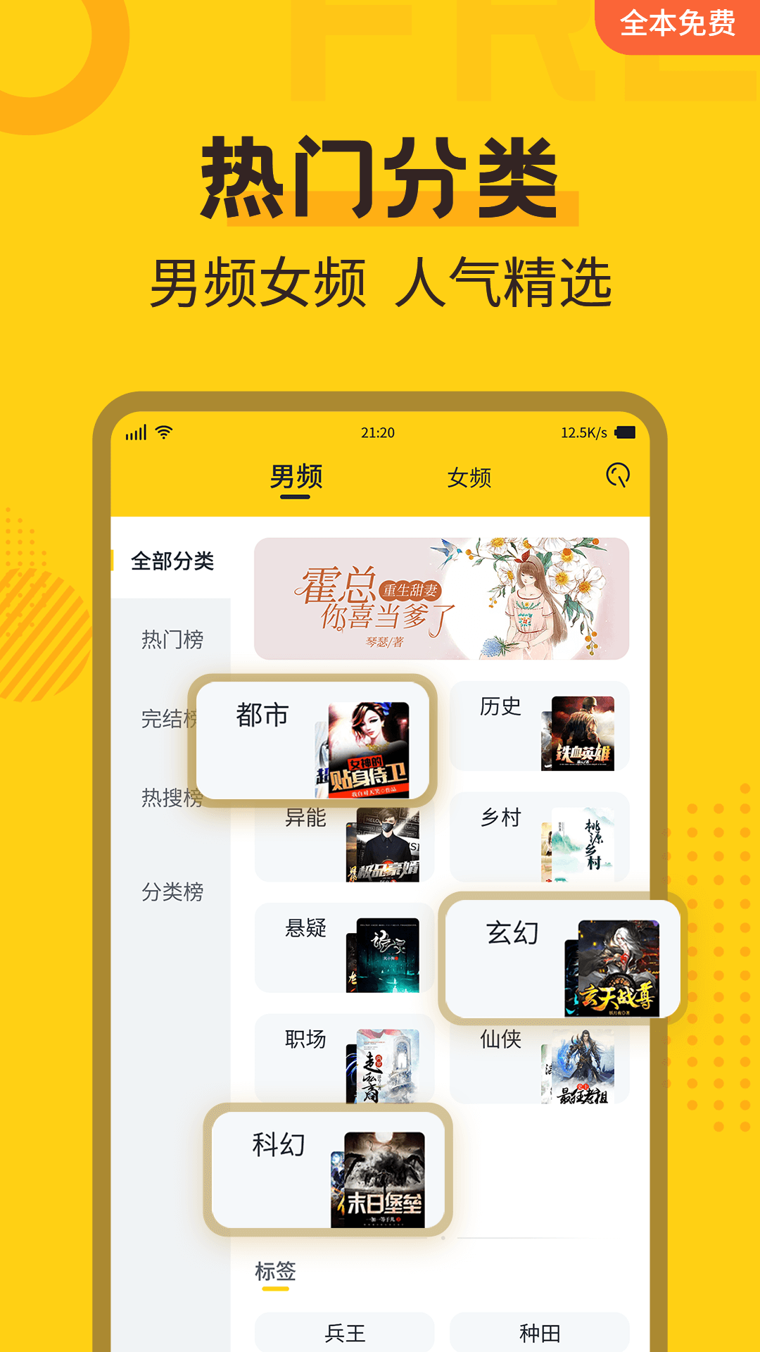 С˵Ķapp 2.2.5