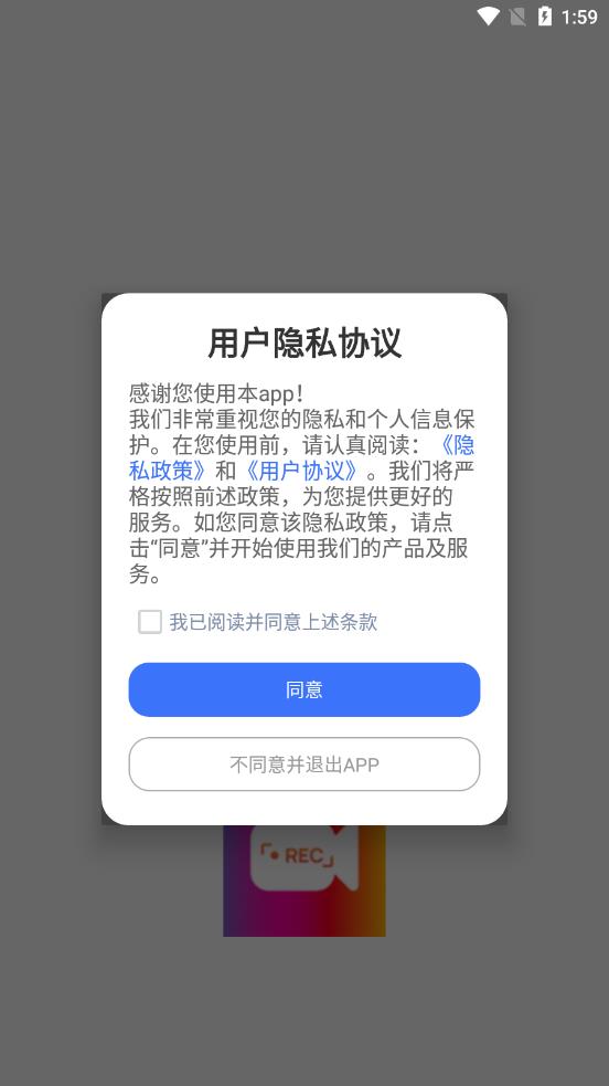 ¼app 1.1