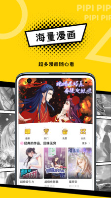ƤƤapp 1.2.1