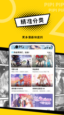 ƤƤapp 1.2.1