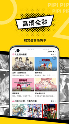 ƤƤapp 1.2.1