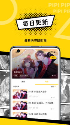 ƤƤapp 1.2.1