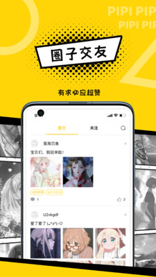 ƤƤapp 1.2.1