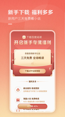 ٶĶapp 7.9.5.0
