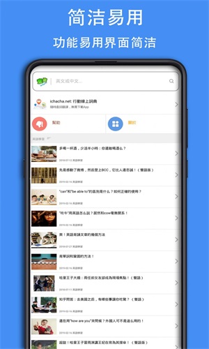 Ӣʵapp 0.0.35